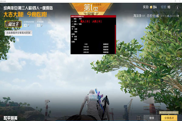 CF秒重刀外挂网透视自瞄效果